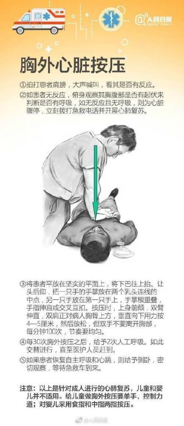 m88APP官网