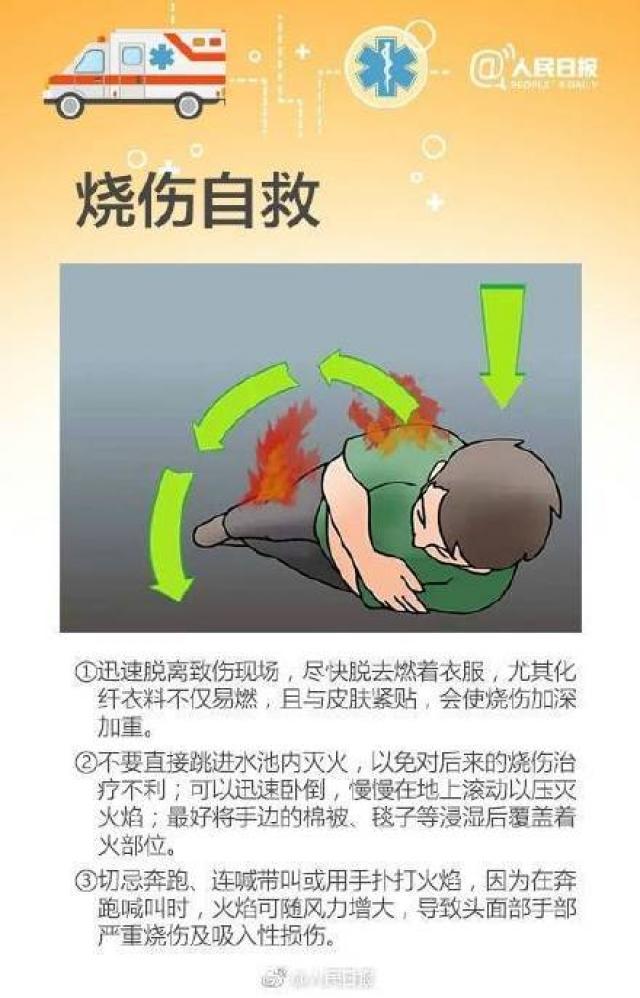 m88APP官网