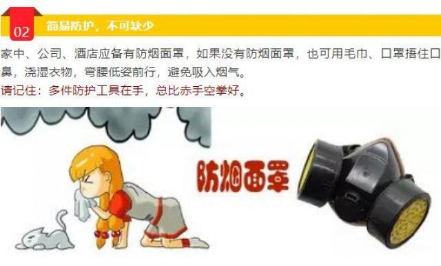 m88APP官网