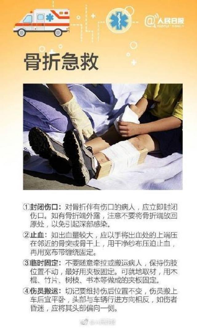 m88APP官网