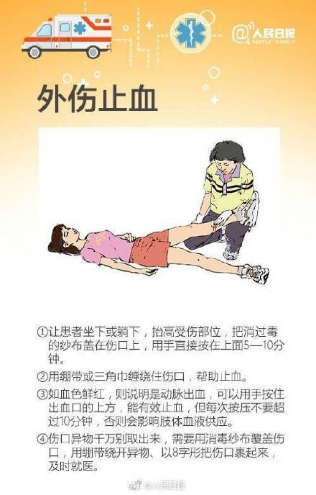 m88APP官网