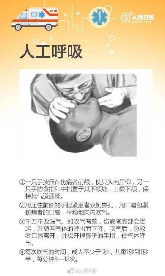 m88APP官网