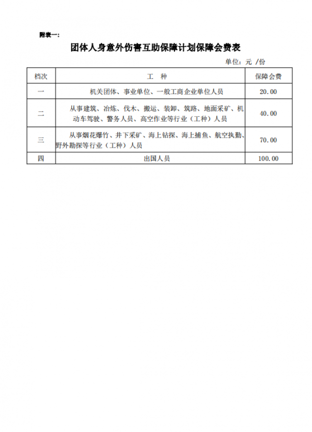 m88APP官网