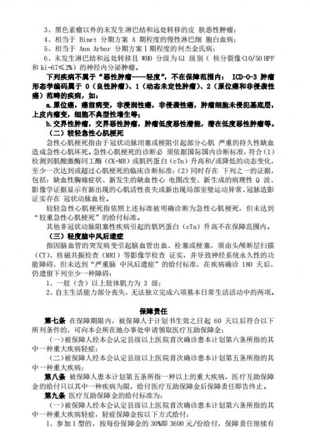 m88APP官网