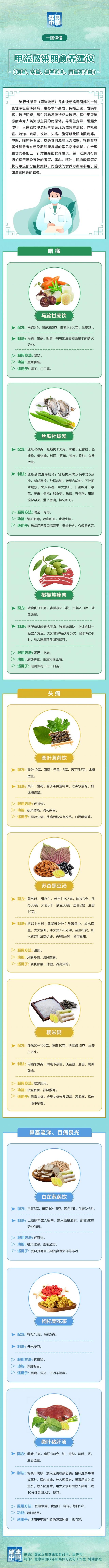 m88APP官网