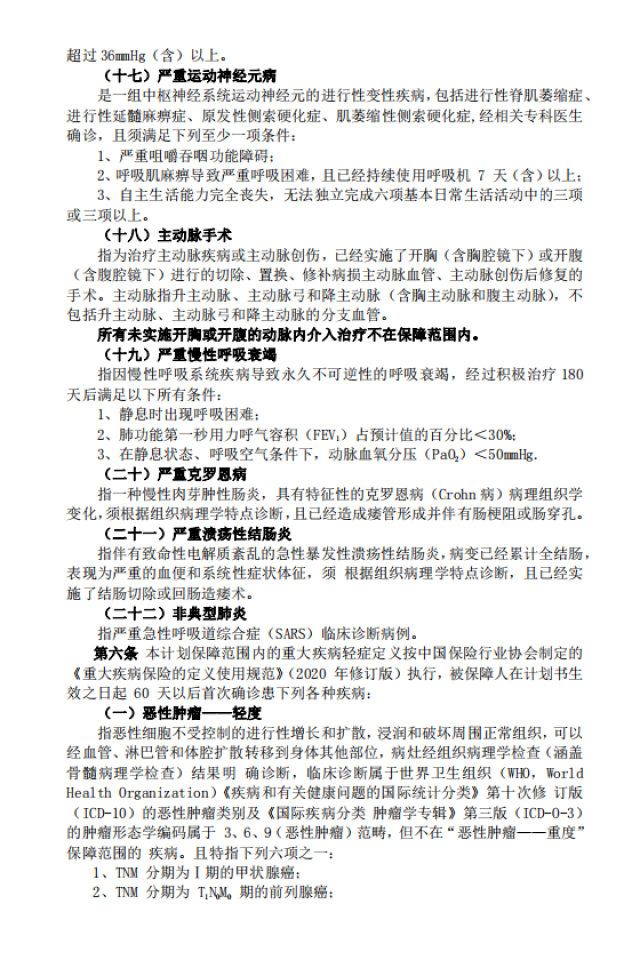 m88APP官网