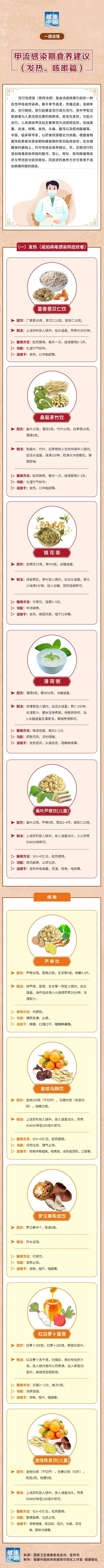 m88APP官网