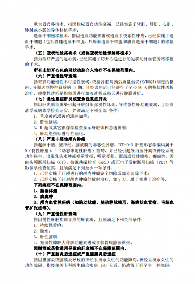 m88APP官网