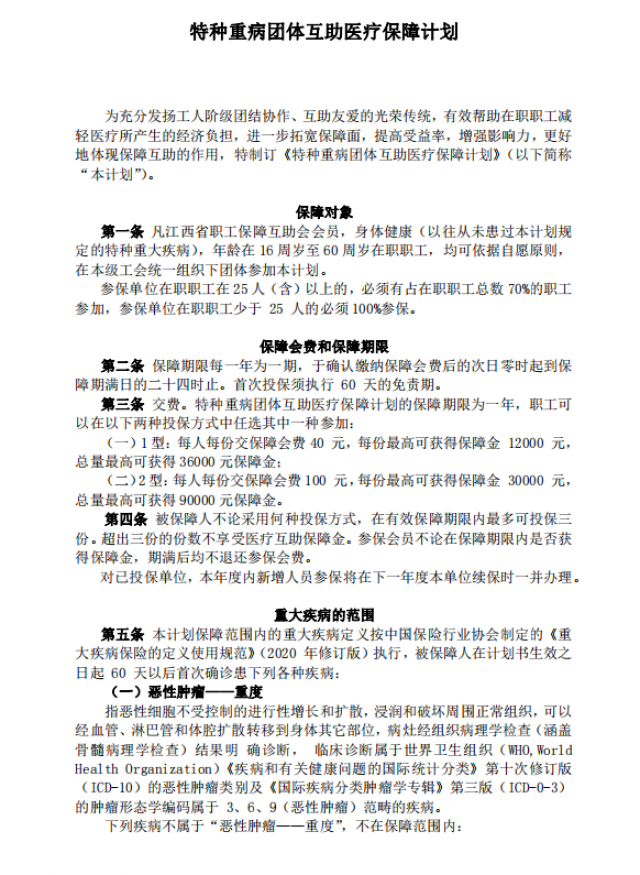 m88APP官网